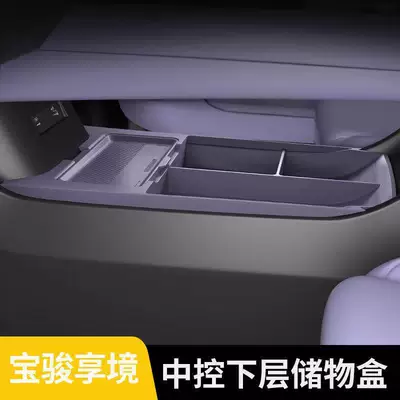 2025 Interior Accessories, Baojun Steering wheel