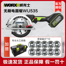 ����ʿ늈A�WU535X�oˢ��䏳��ʽľ�������и�C늄ӹ���