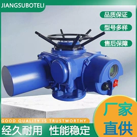 执行机构;蝶阀;闸阀