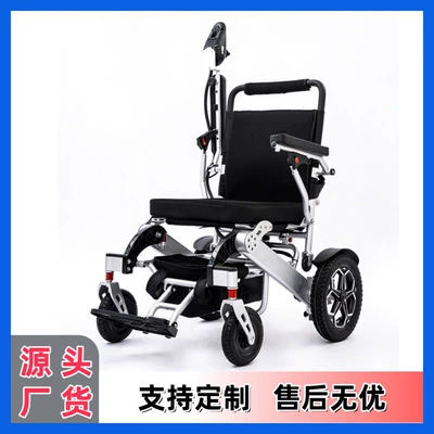 Qatlanan elektrik velosipedlər, Electric Wheelchair Folding Scooter
