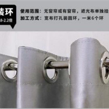 Engrosada cortina de tela de sombreado completo acabado aislamiento a prueba de sol balcón sombrilla de tela sala de alquiler dormitorio Punch-libre opaco