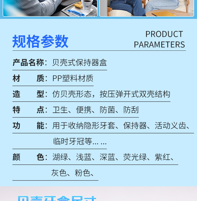 详情_04