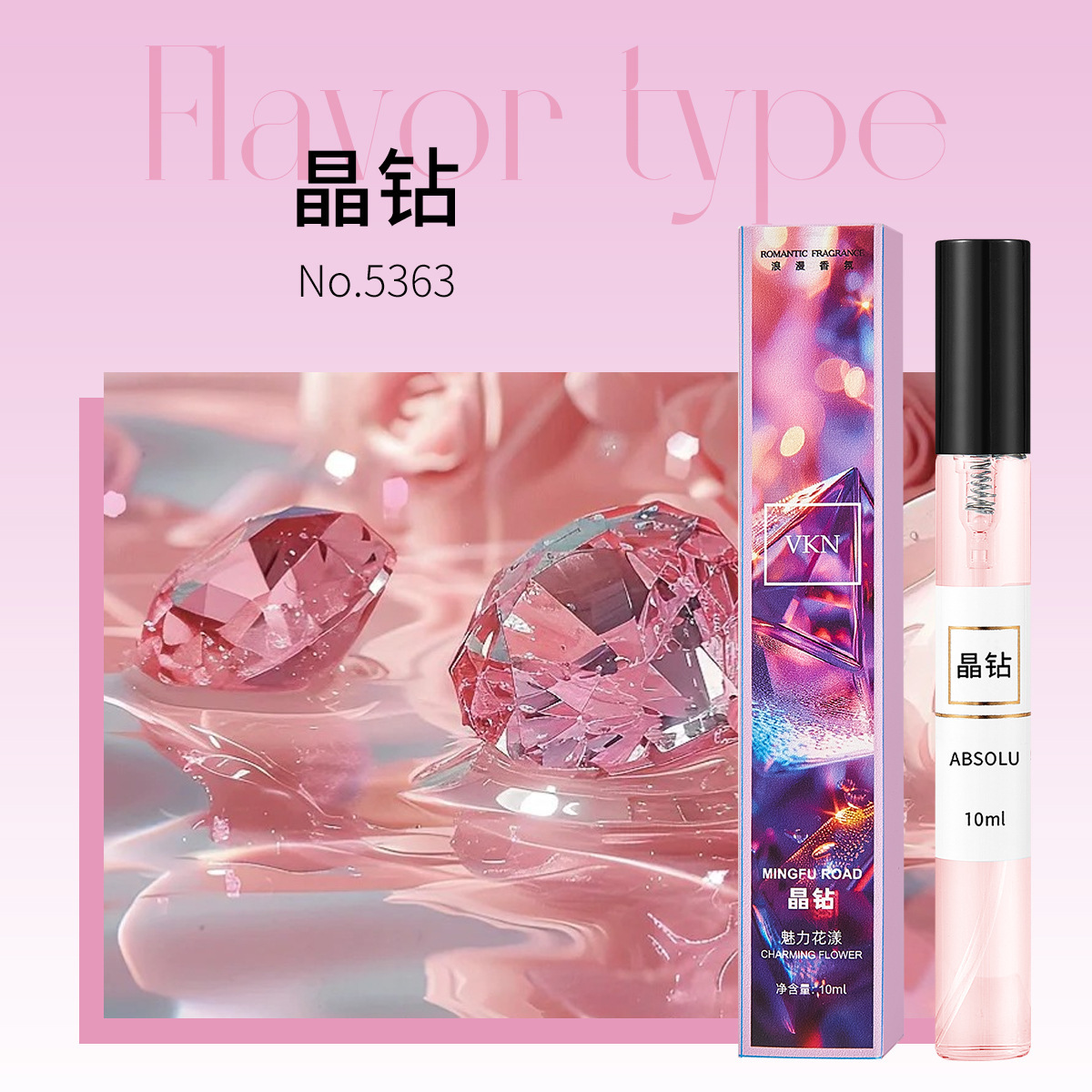 크리스탈 다이아몬드