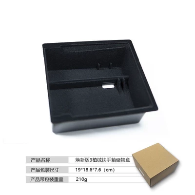 Armrest Box Storage Box Tesla | Car storage bag/box - renewed-y3-armrest-box-storage-box-flocking