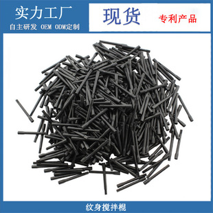 Tattoo Color Mixing Stick, Tattoo Mixing Stick, Pigment Mixer Accessories, Tattoo Mixer Manufacturer