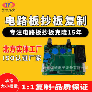 �S��PCBA��·�峭���ӿ�¡pcb����оƬ�����·�����