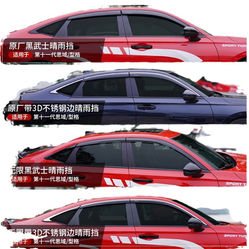 Tenxinrui adecuado para Honda Civic Tipo rejilla lluvia escudo ventana lluvia ceja modificación negro Guerrero lluvia escudo Accesorios