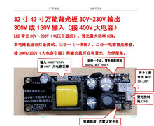 32��43��ͨ��Һ���ҕ�����ӟ��l�������b���Q�a��һ�w�剾����