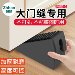 ドアストッパードアストッパードアストッパードアストッパー神器防風固定ドアドアドアドアストッパードアウェッジ