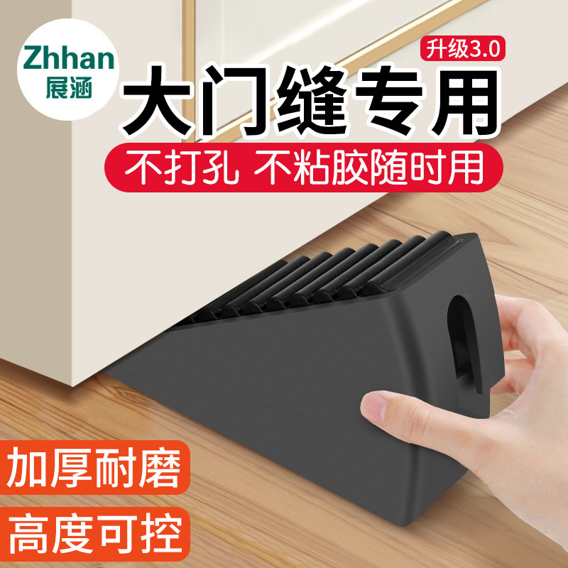 Door Stopper Door Stopper Door Plug Anti-collision Door Suction Door Stopper Artifact Windproof Fixing Door Stopper Top Door Door Blocking Device Door Wedge
