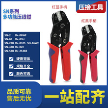 ��s�����A�^���Ӿ������Q 7.5��SNϵ�� ��݆ʡ���Ͷ๦�܉����Q