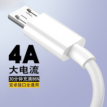 ��������׿����������usbͨ�ó����������W���m��С��oppo�A��