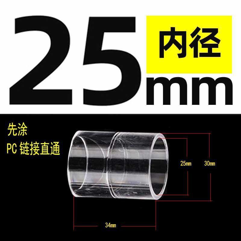 PC透明硬管UPVC管件水管配件塑料内径直接弯头三通直弯U型弯管帽|undefined