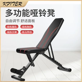 其他健身器材;健身车;健腹器