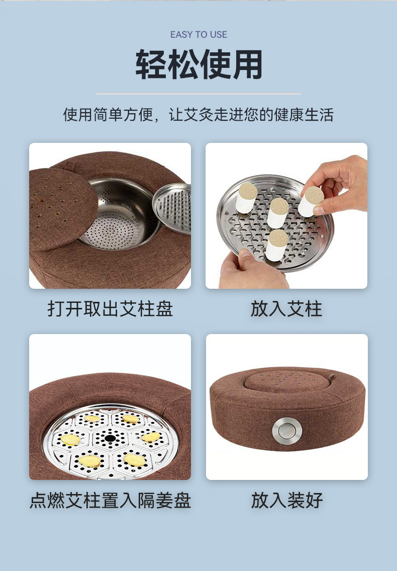 Solid Wood Moxa Cushion Moxibustion Seat with Temperature Control for Traditional Warm Moxa Therapy details