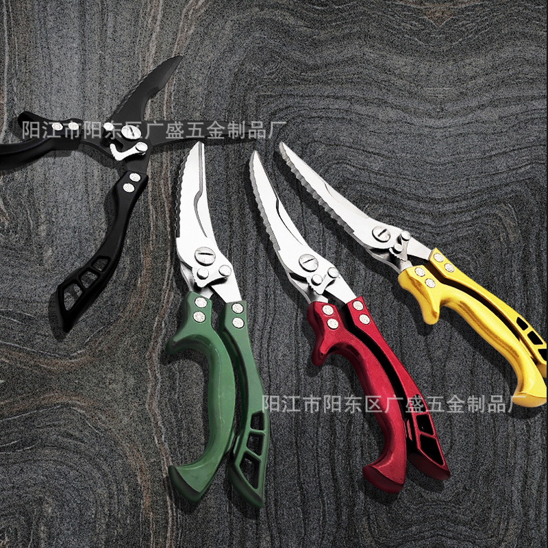Tijeras de hueso de pollo afiladas fuertes Tijeras de hueso de pescado de acero inoxidable para romper huesos Tijeras de cocina con mango de aluminio Tijeras multifuncionales para el hogar