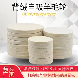 磨头;电动工具配件;其他钳类工具