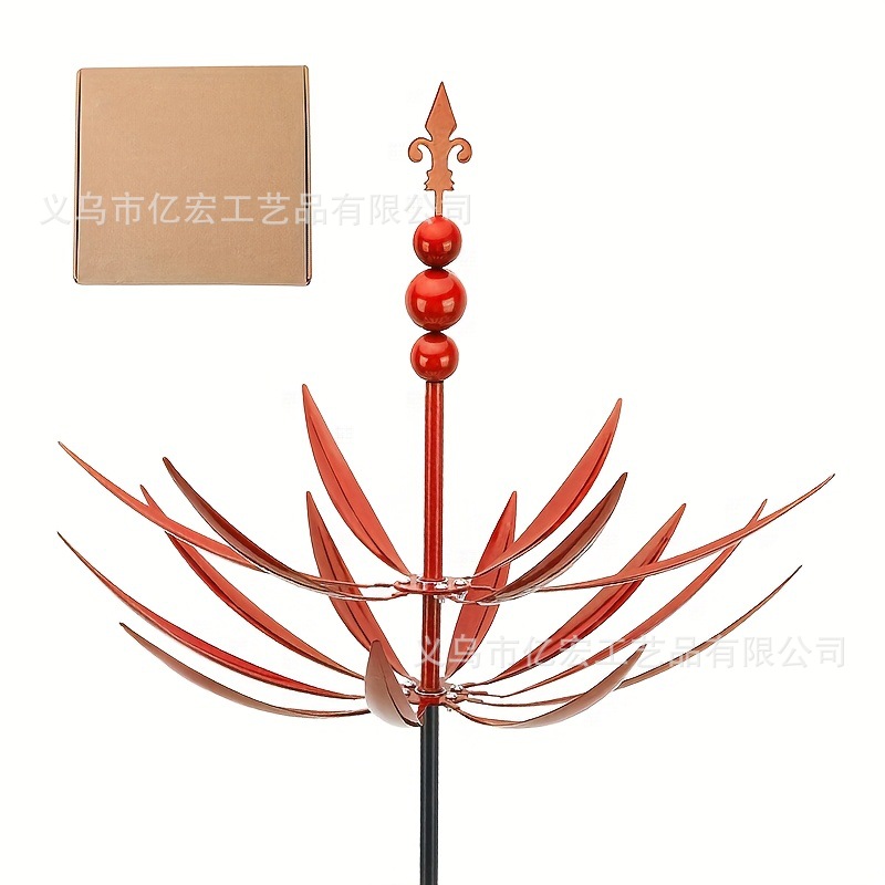 해로우 풍차 레드