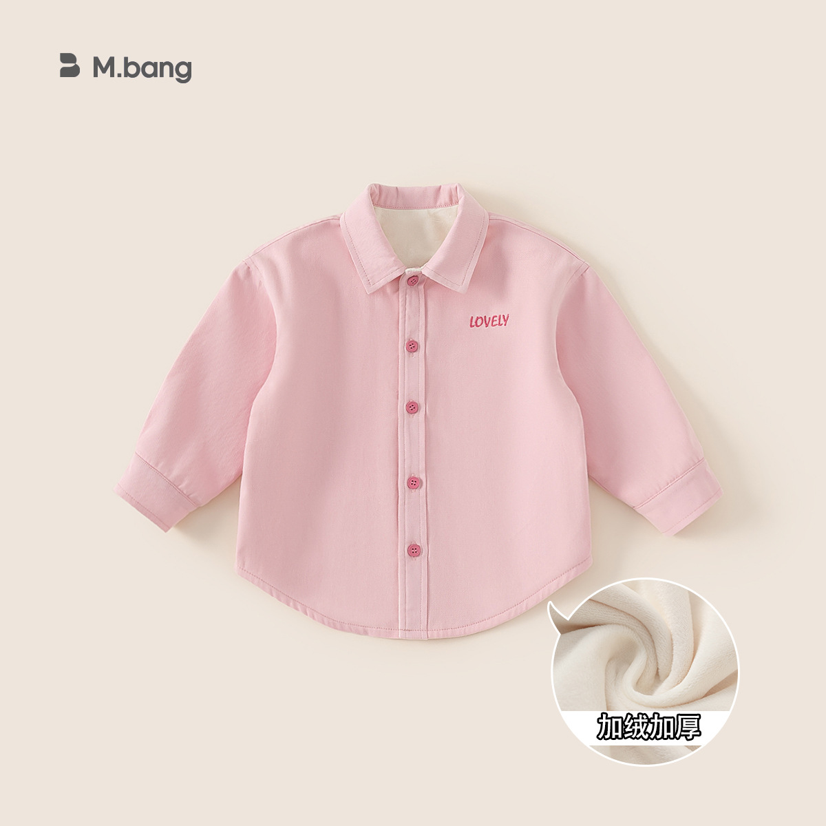 Yubao ropa infantil camisa de niñas nuevo otoño ropa de niños camisa rosa de manga larga coreana 2025 chaqueta de bebé