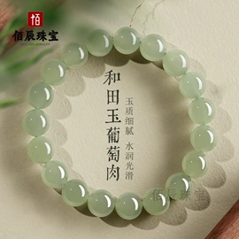 吊坠;手镯;玉器工艺品