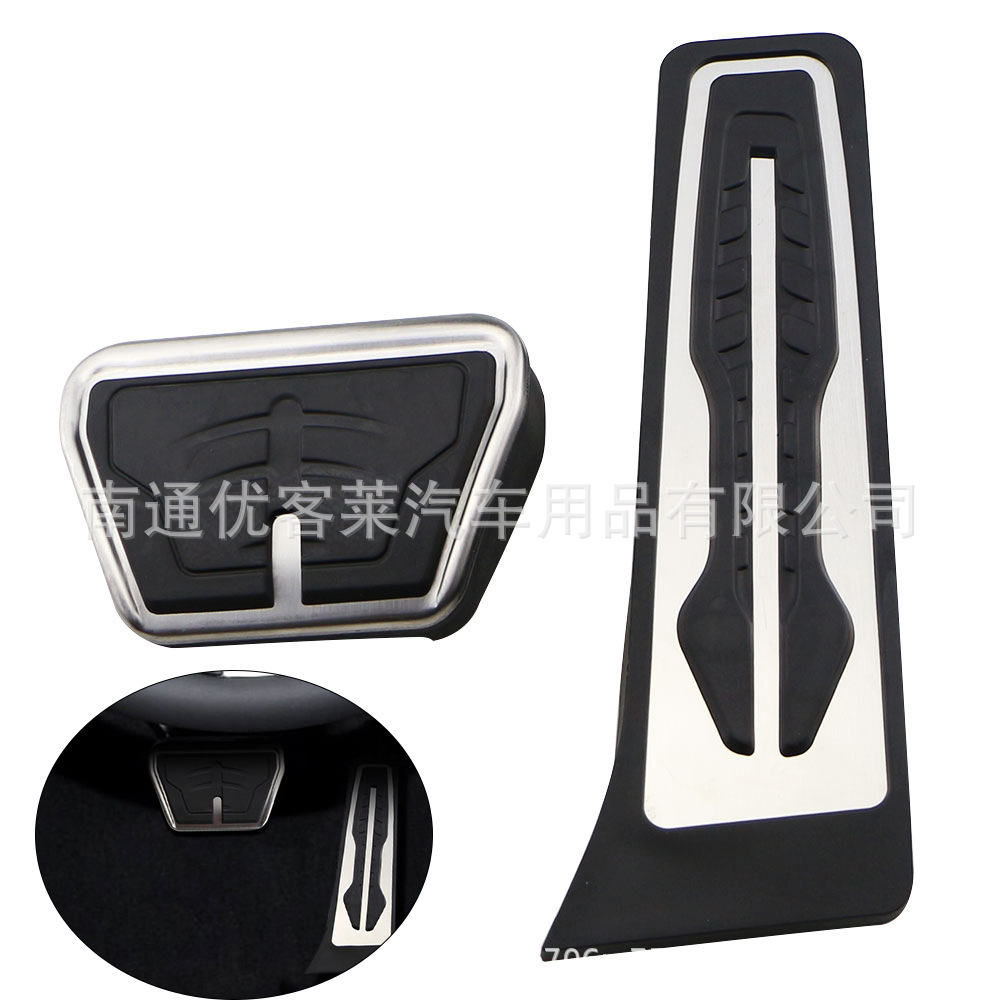 Suitable for Bmw F Platform and g Platform Universal Accelerator and Brake Pedal Modification for Automatic Cars