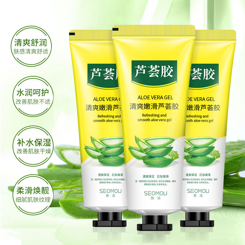 Moisturizing aloe vera gel