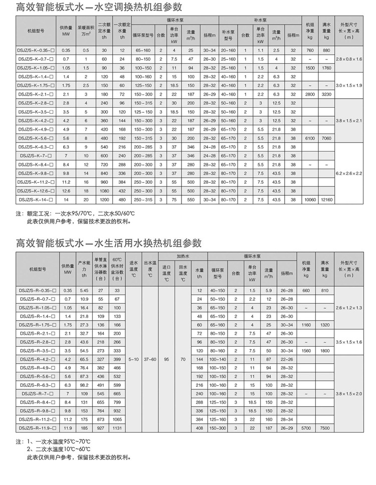详情15621828788_10.jpg