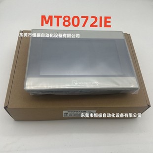 Standard Type 7inch Screen Mt8072Ie