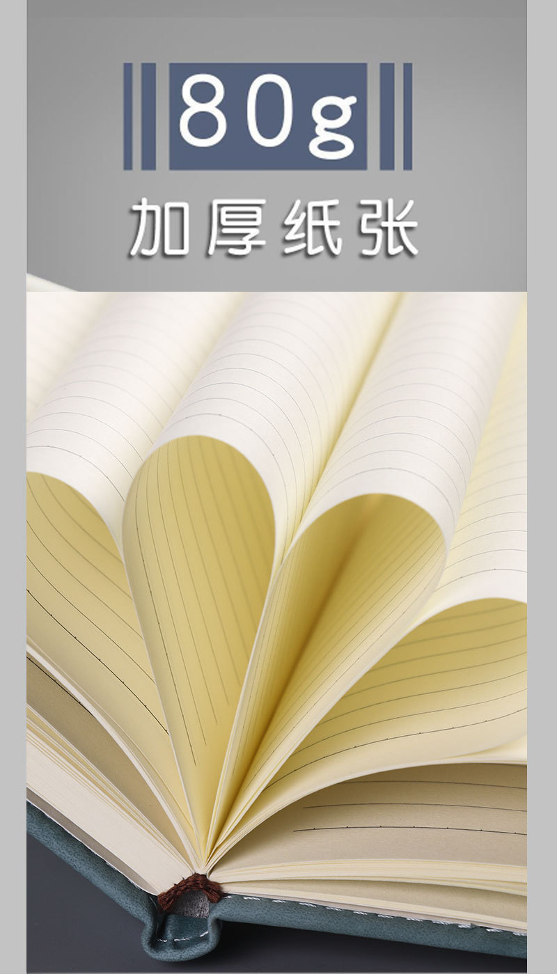 软皮本详情页_13.jpg
