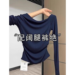 一字の肩のギャルの中で上着の女性の春の2025露の鎖骨の斜め襟の長袖のtシャツを掛けます。