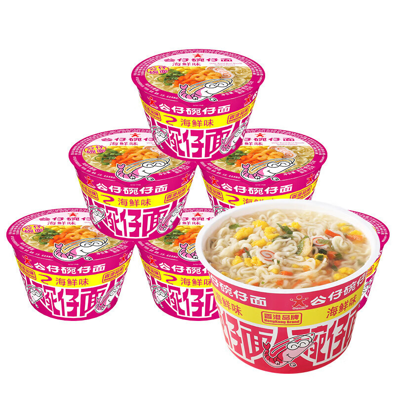 公仔面碗仔面大碗碗面海鮮味赤焼牛肉インスタントラーメンインスタントラーメンインスタントラーメン夜食|undefined