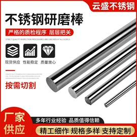 不锈钢圆棒;不锈钢线材;不锈钢六角棒