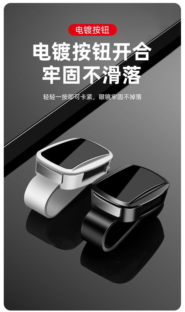 Car Glasses Clip Sun Visor Multifunctional Storage Clip High-End Car Sunglasses Holder Bill Clip Car Sunglasses Clip