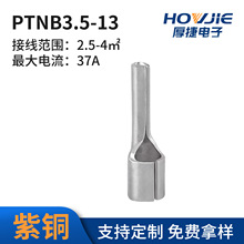 PTNB3.5-13������~�Ӿ��䉺������a��;���������^�����S��