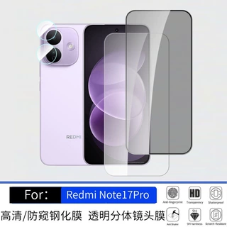 适用Redmi红米Note17Pro钢化膜高清防窥玻璃防摔防爆膜透明镜头膜