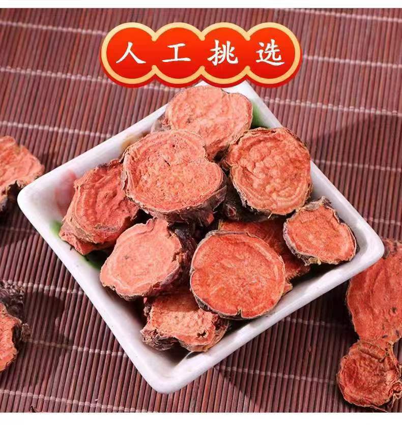 Rhodiola Root Hong Jing Tian Dried Tibetan Herb 500g Natural Sun Dried Bulk key features