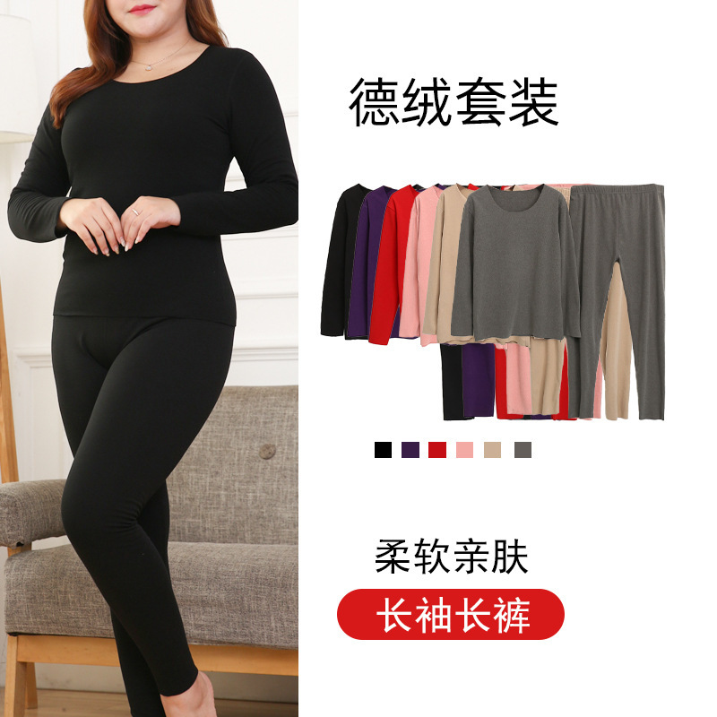 200kg extra large size winter fat people suit plus size fat m thermal underwear de Velvet thermal autumn clothes long pants