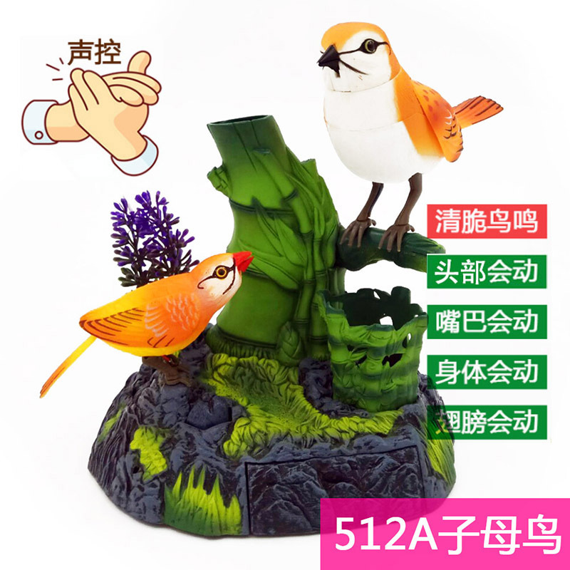 Pájaro controlado por voz West Knight Sensor de jaula de pájaro de simulación de pájaro eléctrico llamado se moverá en los puestos callejeros, juguetes explosivos