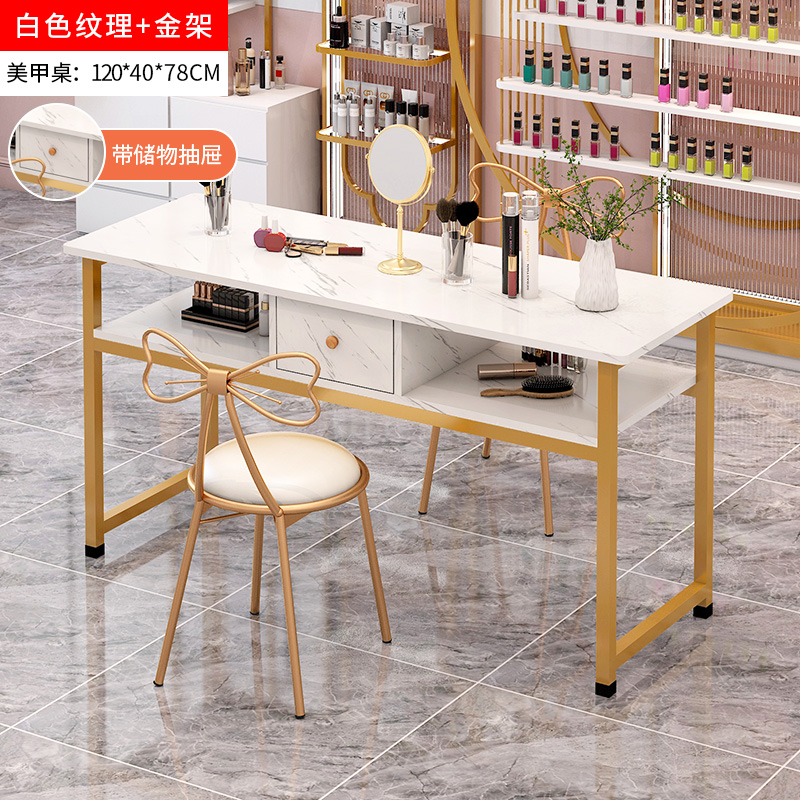 펌프가 포함된 120cm 흰색 질감의 골드 프레임