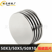 ϡ���� �������F50x3 �A�Ώ����S�F��N52 ����D50x5mm�����Fʯ
