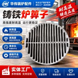 锅炉配附件;炉排;无缝管