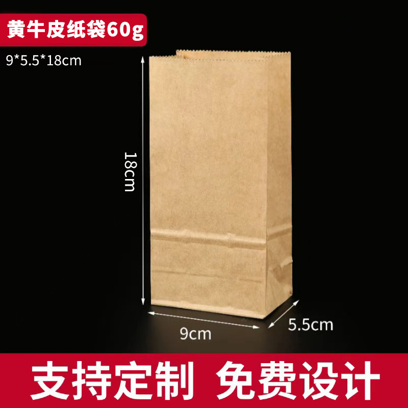 Bolsa de papel kraft desechable al por mayor Bolsa de embalaje de fondo cuadrado de pan de alimentos a prueba de aceite Bolsa de papel para llevar de pastelería para hornear