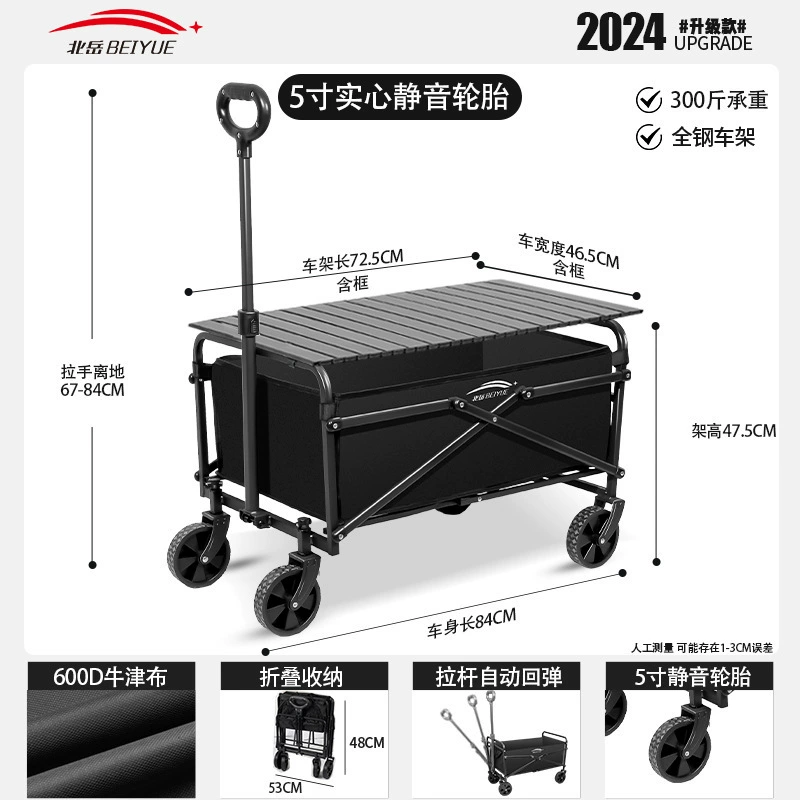 Travel foldable cart for camping, camper van, restaurant car, trailer, suitcase