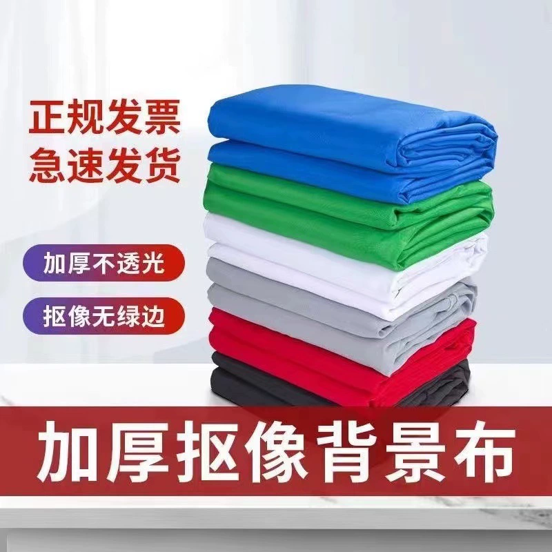 Зеленый занавес насечки фоновая ткань фото фото фото черная светопоглощающая ткань живого занавеса белый зеленый синий серый