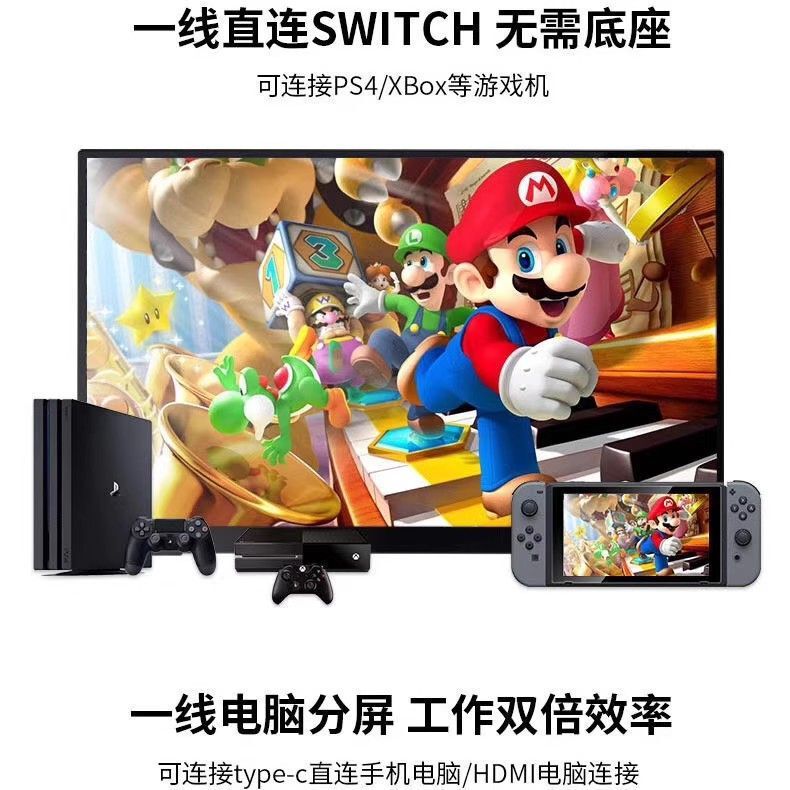 15.6 Portable Display 2.5K Laptop Extended Secondary Screen Switch/Xbox/Xss Split Screen Projection