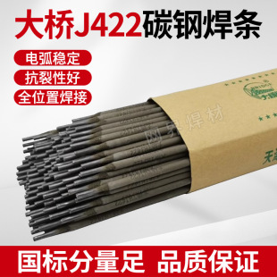 �����늺��lJ422̼䓷�ճ���l늺��C2.0 2.5 3.2 4��ͨ����E4303