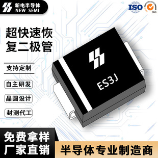New Electric Es3J Smc Es3Jc 3A 600V Do-214Ab Ultra Fast Recovery Diode
