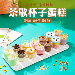 �ɿ���Ľ˹�����̿�һԪĽ˹������������Ʒ̨����跽���c����