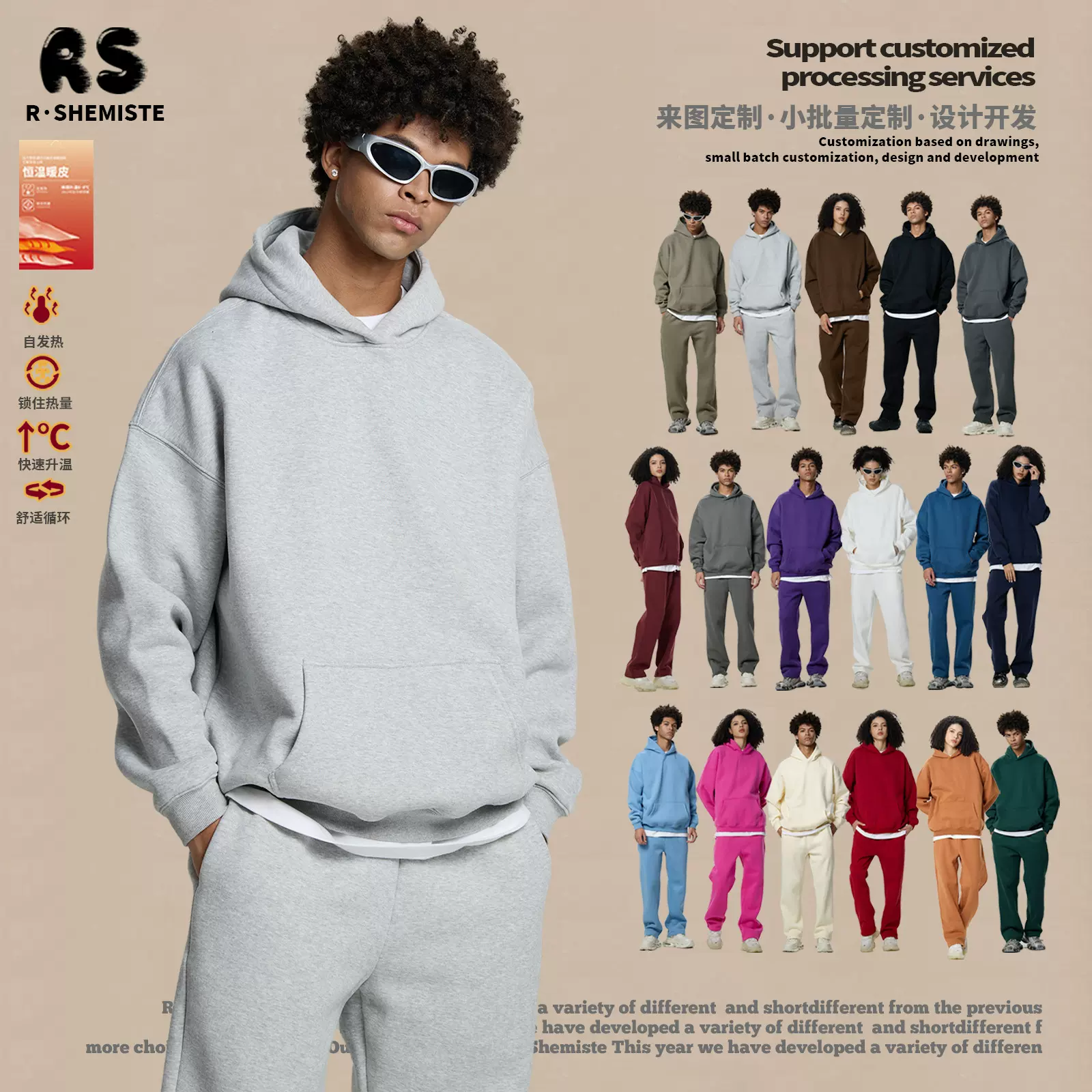 RS男装|跨境潮牌350G抓绒连帽卫衣oversize美式无帽绳卫衣帽衫