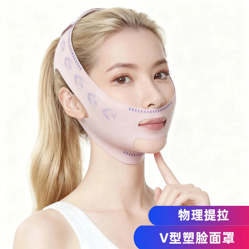 提拉面罩法令纹脸部睡眠绷带塑脸紧致透气无痕V脸双下巴口罩|undefined